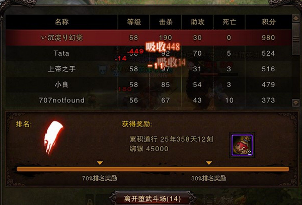 斗战神移动玉狐加点;斗战神玉狐PVP加点