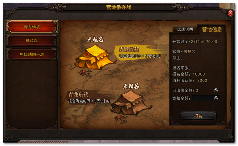 斗战神宗派