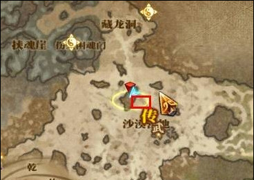 斗战神悬赏任务