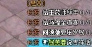 斗战神恭贺新禧