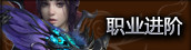 进阶专题