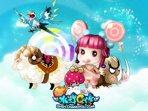 珍稀Boss寻缘交互，奇幻冒险-新水浒Q传2013年度R计划！