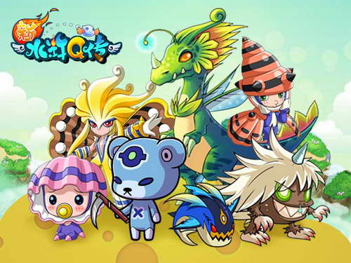 转生玩家专属灵宠，今日集体出世