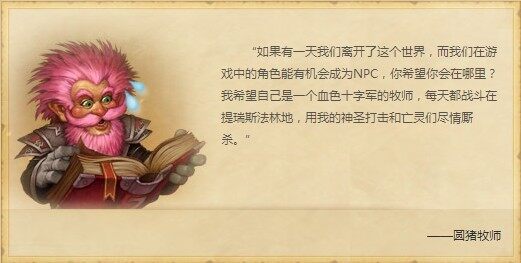 每日一牌介绍：神圣打击（Holy Smite）