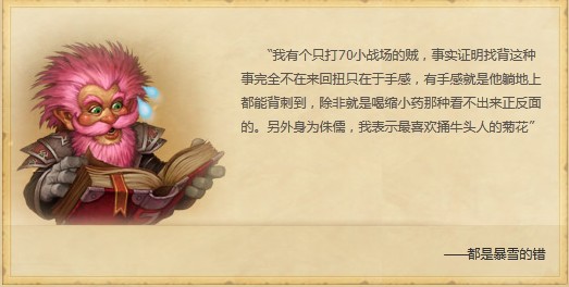炉石传说每日一牌：潜行者的看家绝活“背刺”