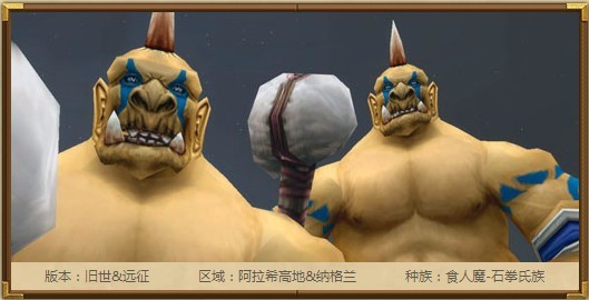 每日一牌介绍:石拳食人魔(Bloodfen Raptor)_SHOUYOU.COM手游网