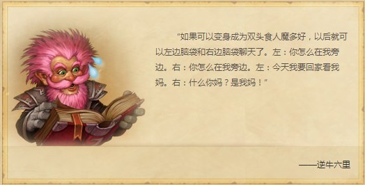 每日一牌介绍:石拳食人魔(Bloodfen Raptor)_SHOUYOU.COM手游网