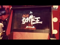 2013TGC疾风之刃展台