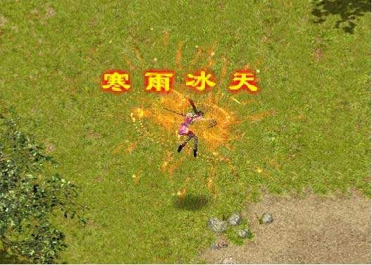 镇派技能