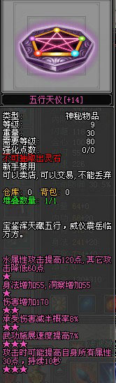 剑侠2 武当