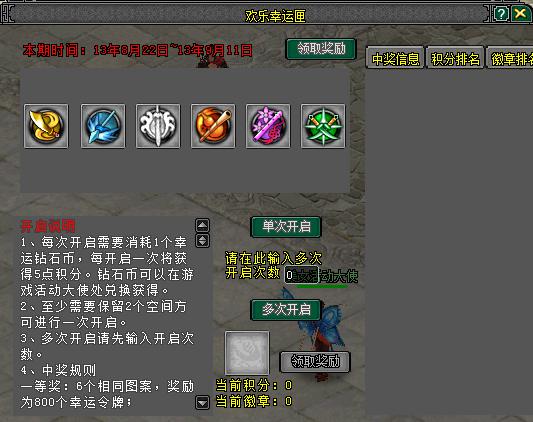 剑侠贰 剑侠情缘 龙战苍穹 武侠 PK