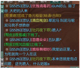 YY截图20130601010526.png