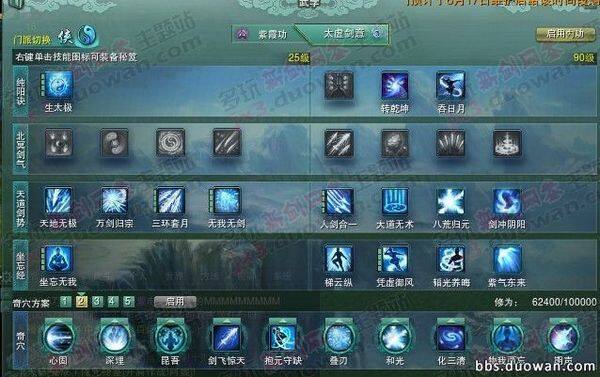 点击放大
