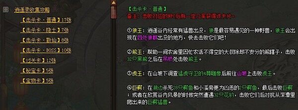 点击放大
