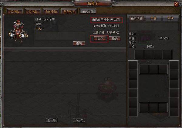 点击放大