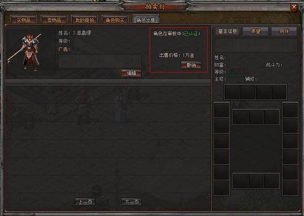 点击放大