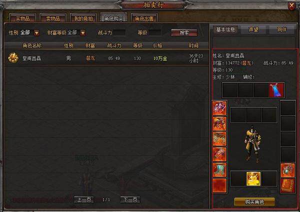 点击放大