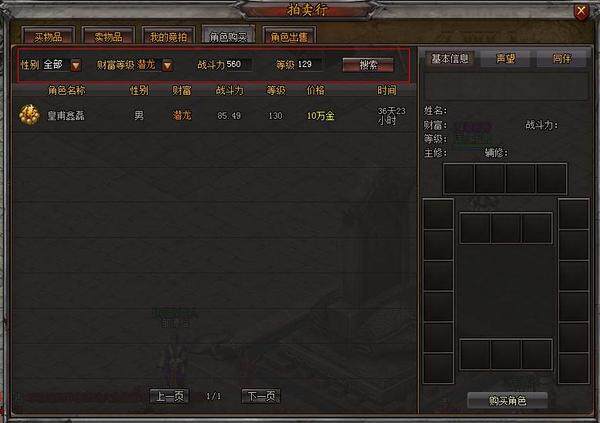 点击放大