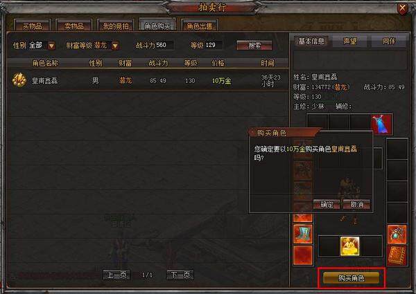 点击放大