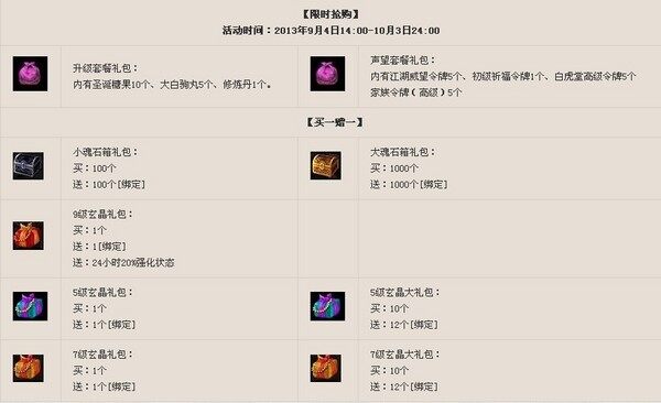 点击放大