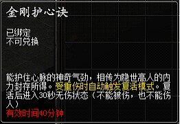 剑世PVP首度激情革新 新白虎堂试水出击