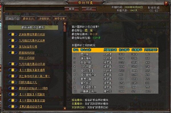 点击放大