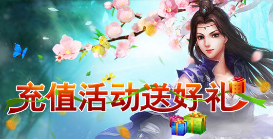 全新福利乐翻天 逍遥法外精彩活动全攻略