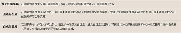点击放大
