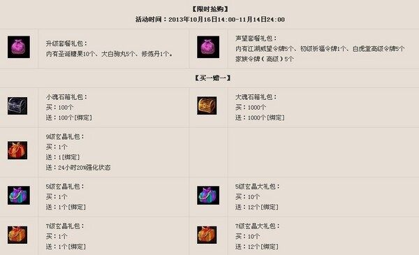 点击放大