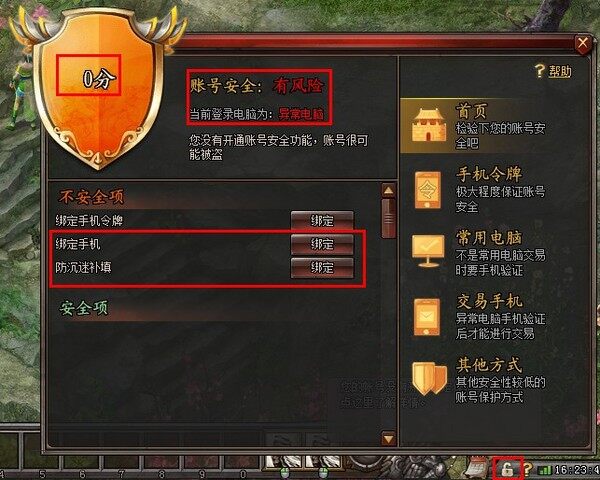点击放大