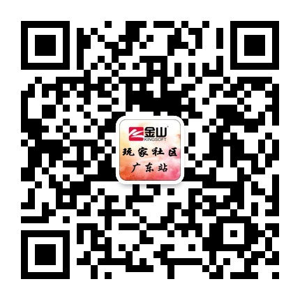 金牌家族赛激战正酣 华南红米手机给力赠