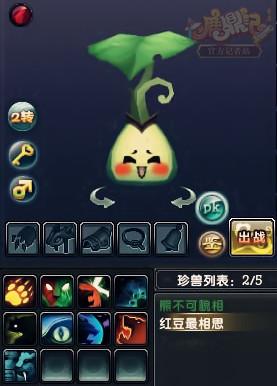 辞旧迎新贺新春 2012鹿鼎记佣兵大盘点