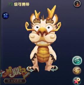 辞旧迎新贺新春 2012鹿鼎记佣兵大盘点