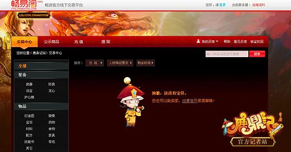 点击放大