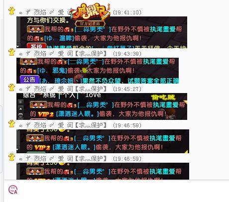 权倾天下战报：烈焰の雷霆V执滗畫爱