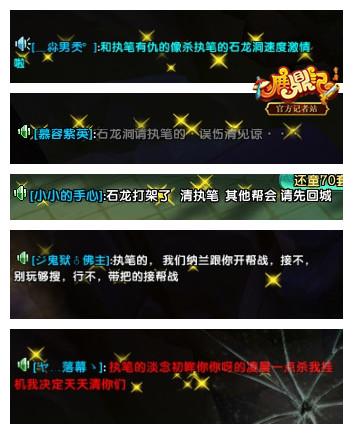 权倾天下战报：烈焰の雷霆V执滗畫爱