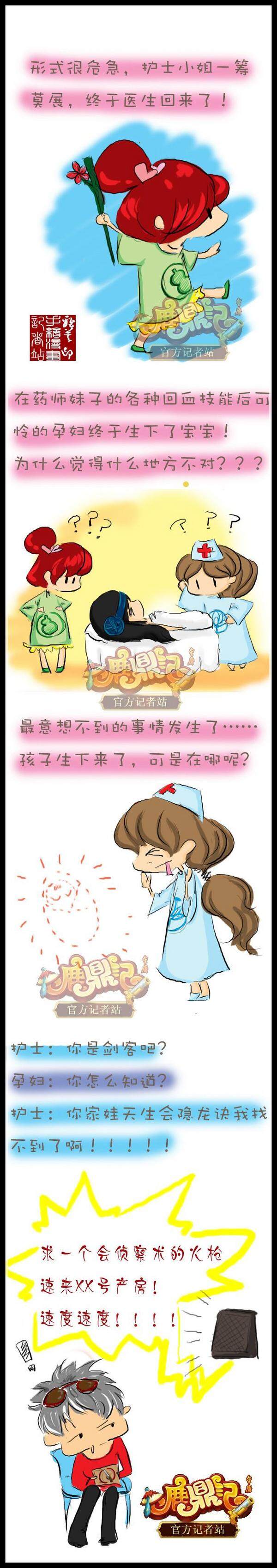 点击放大