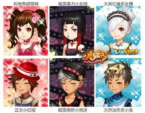 搭出你的姿态《鹿鼎记》半身像使用指南