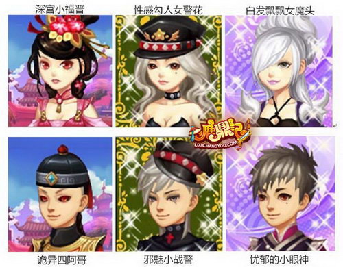 搭出你的姿态《鹿鼎记》半身像使用指南