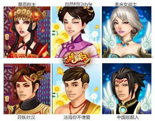 搭出你的姿态《鹿鼎记》半身像使用指南