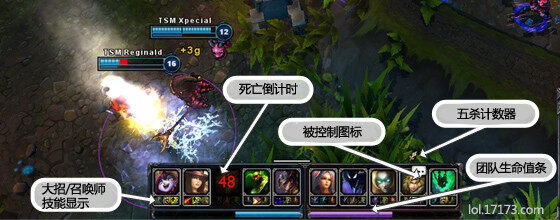 团战UI