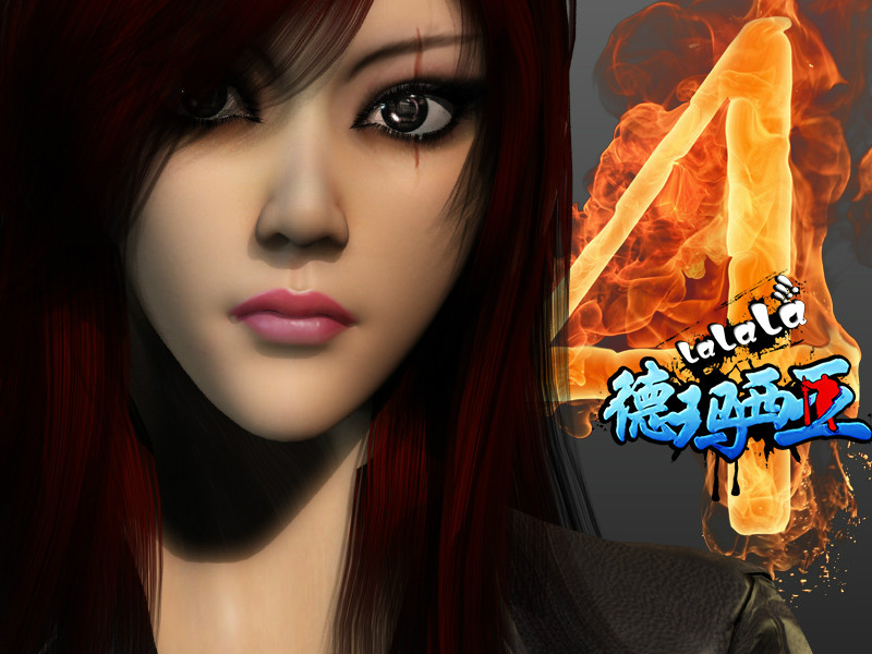 《啦啦啦德玛西亚》第四季宣传海报发布