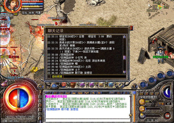 水军vs高富帅
