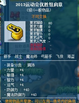 我的回归,一个老玩家的冒险故事——冒险岛——17173网络游戏专区