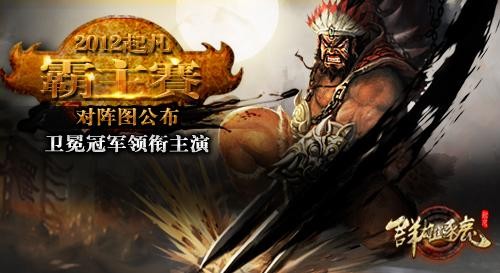 {{keywords}}最新图片