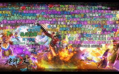 {{keywords}}最新图片