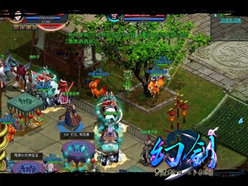 2013年新起航 《幻剑》翅膀系统劲爆上线