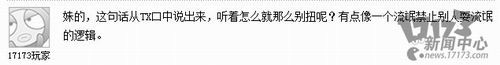 腾讯最新图片