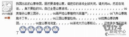 腾讯最新图片