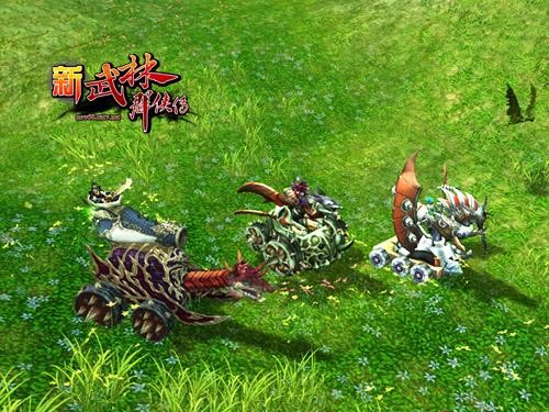 重金属机甲风 《新武林》三大机关华丽赏析